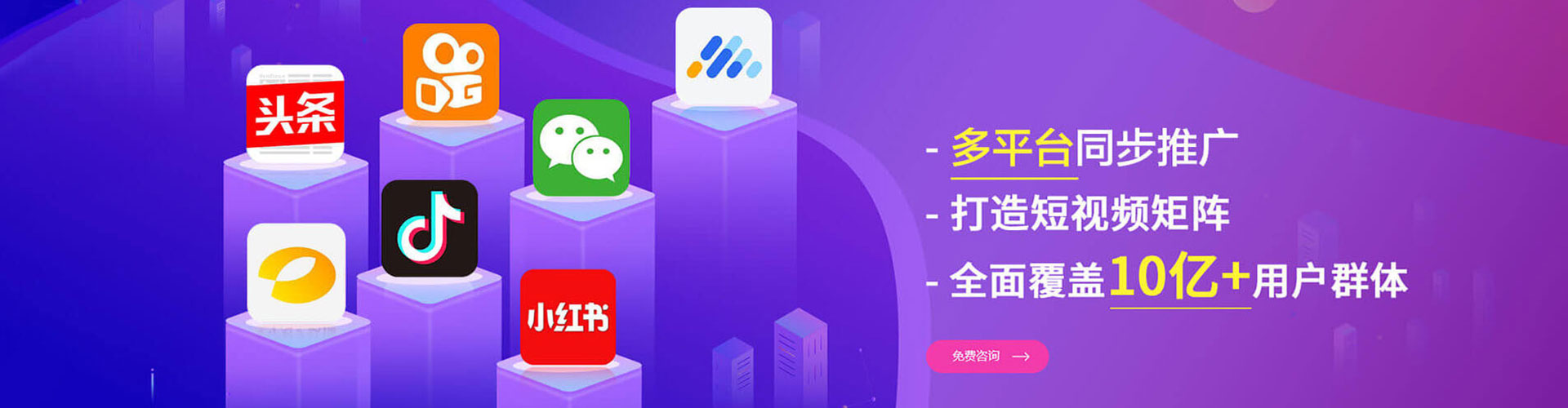 尖扎百度推广排名